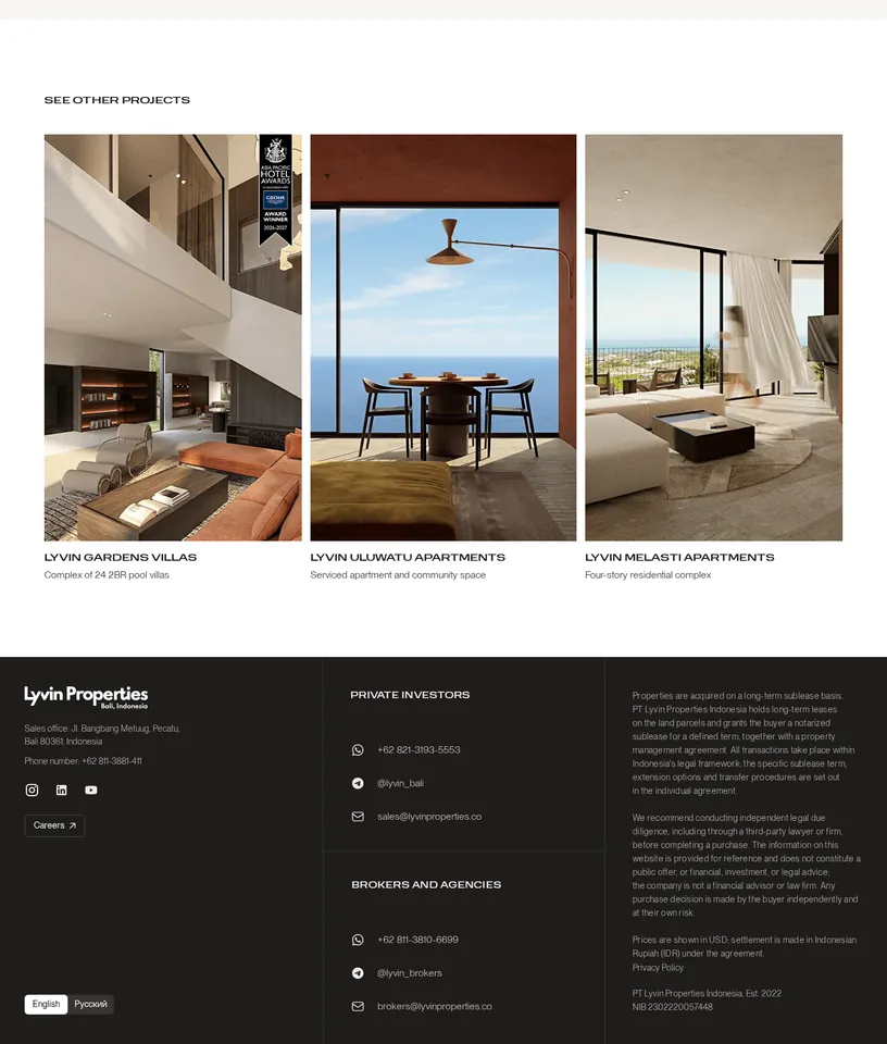 Lyvin Bingin Villas, фрагмент 6