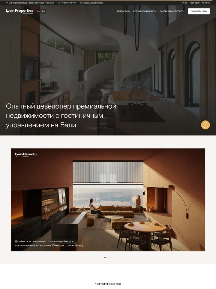 Головна RU, фрагмент 1