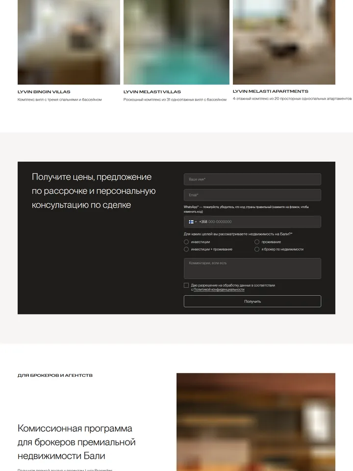 Головна RU, фрагмент 4