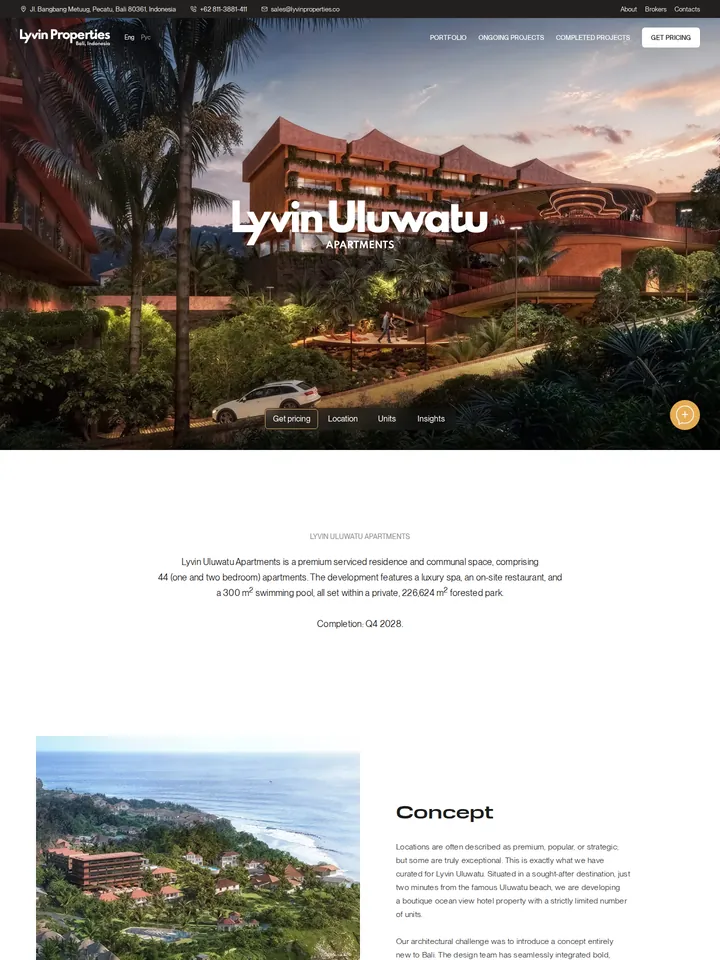 Lyvin Uluwatu Apartments, фрагмент 1